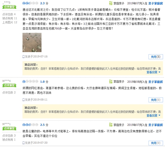 远洋集团未来可期,远洋集团地产最新消息