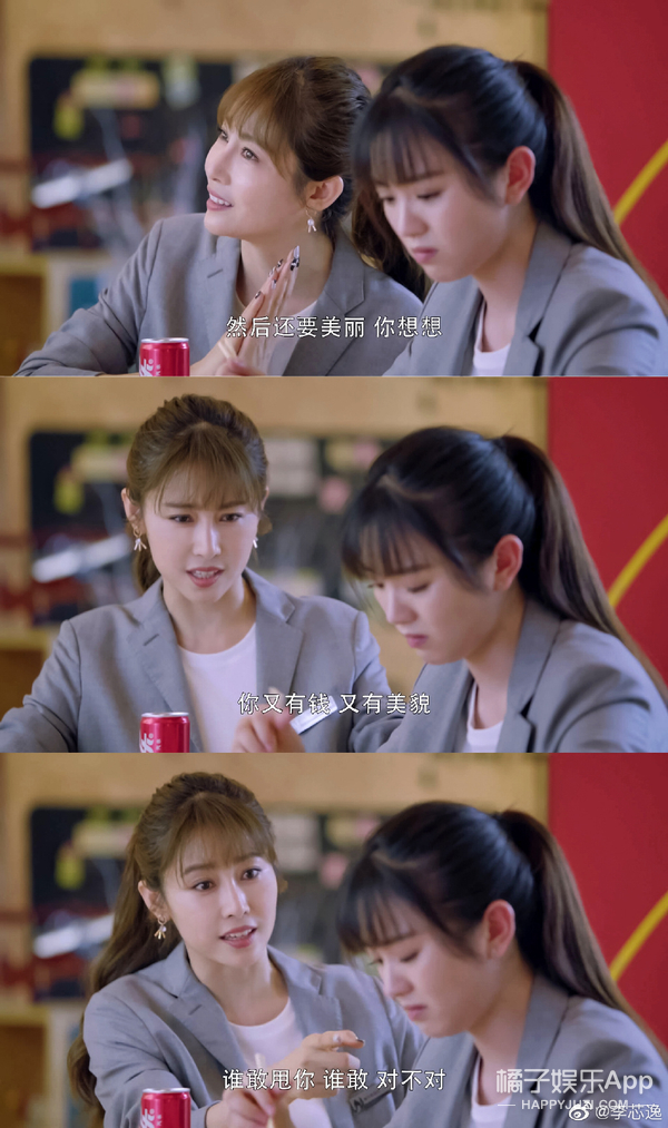 丑女无敌费德南与林无敌在一起,丑女无敌第一季费德南与叶蓉见面