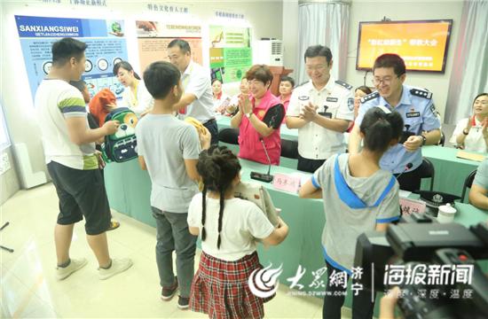 我等你!鲁西监狱举办“彩虹助新生”帮教大会侧记