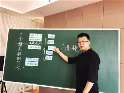 潍坊市优秀教师风采展示,师德师风教师风采展示