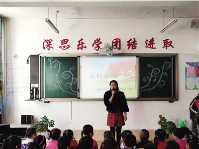 潍坊市优秀教师风采展示,师德师风教师风采展示