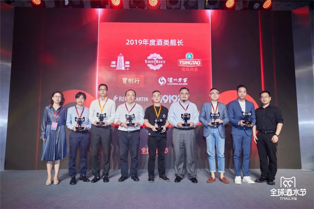 2019天猫白酒活动,天猫酒水狂欢节