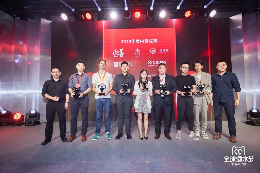 2019天猫白酒活动,天猫酒水狂欢节