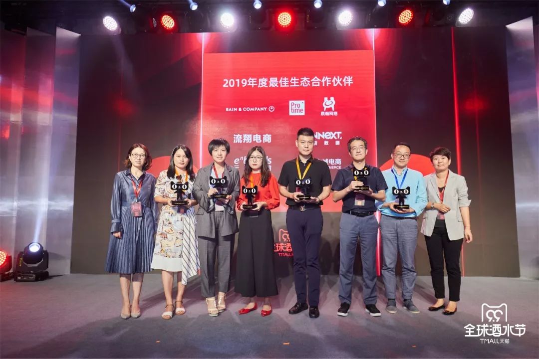 2019天猫白酒活动,天猫酒水狂欢节