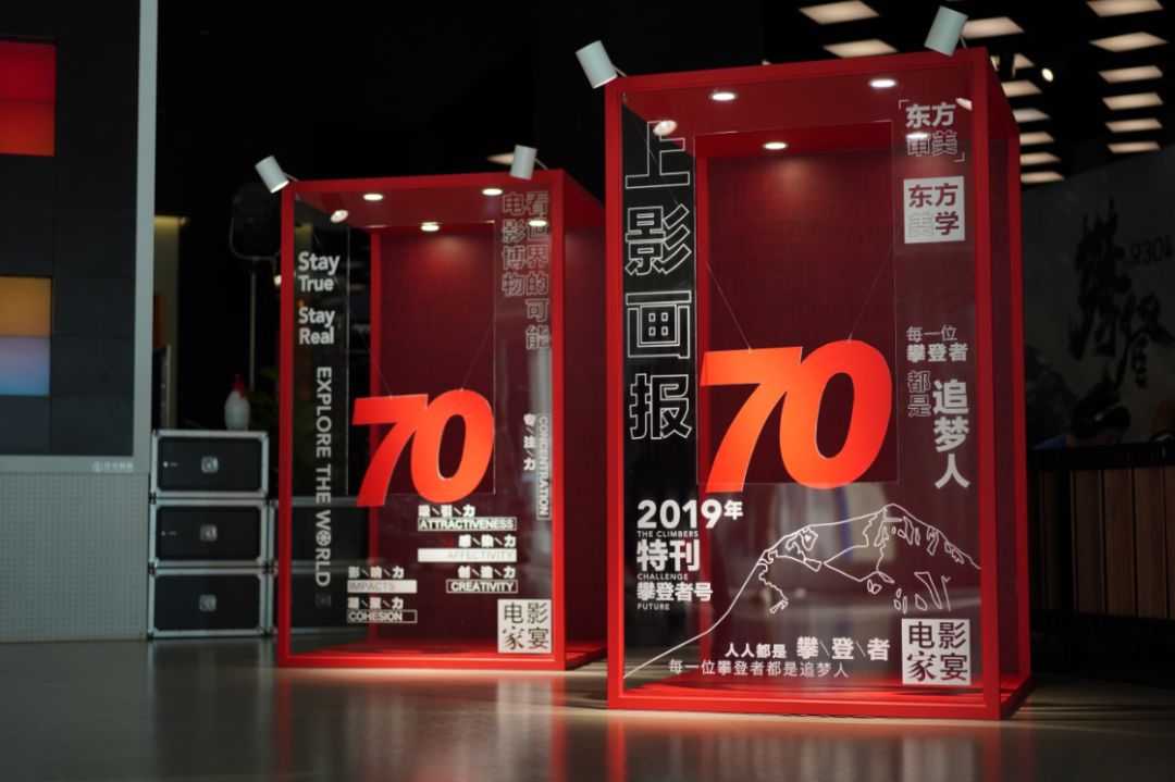 「看」上海电影是什么？答案就在这里