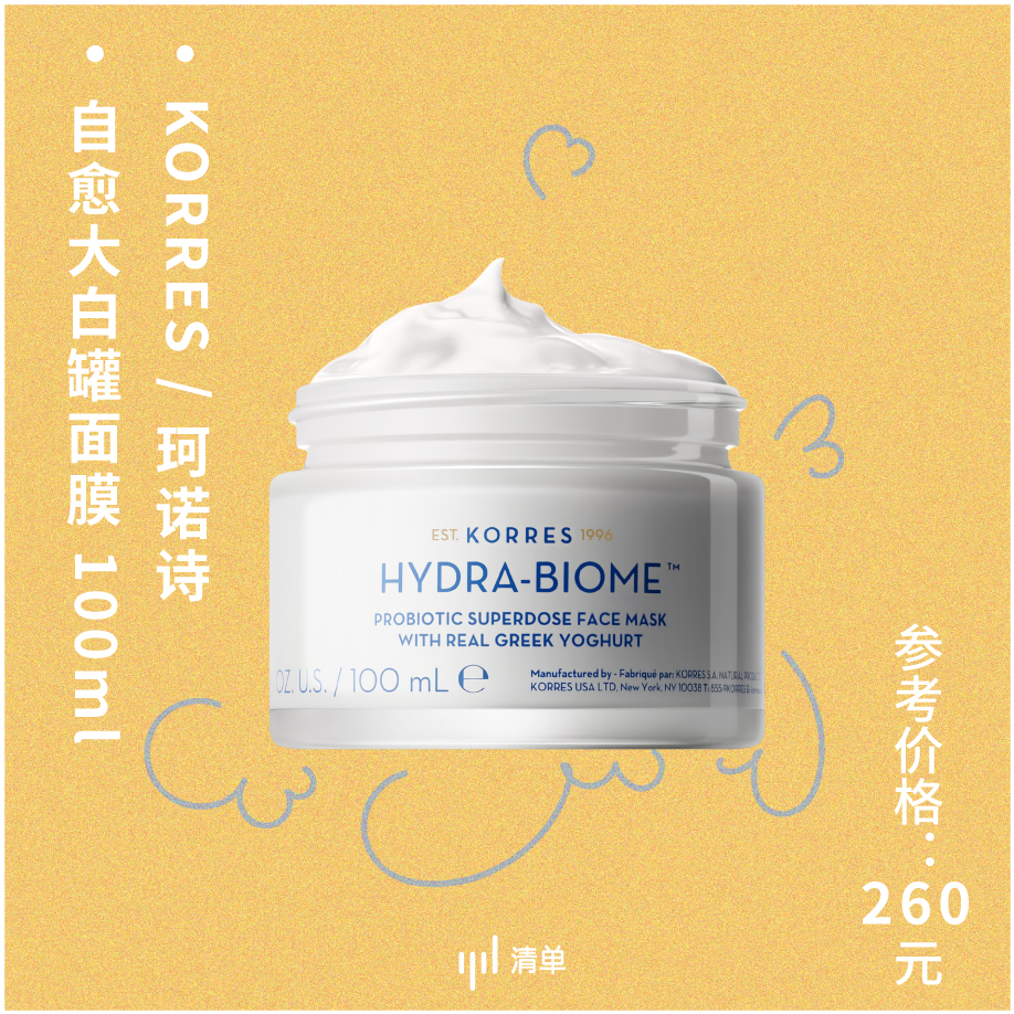 护肤精品9.9专场,护肤9.9团购