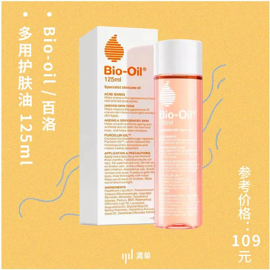 护肤精品9.9专场,护肤9.9团购