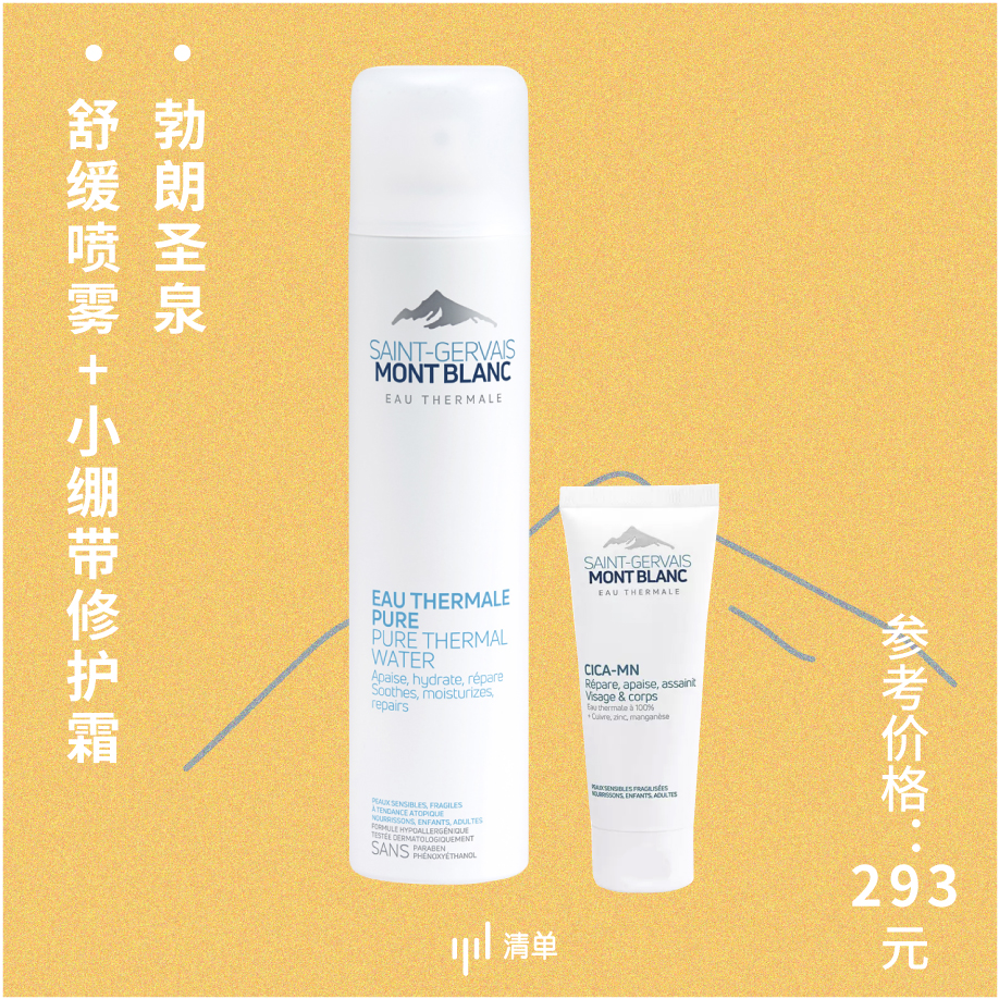 护肤精品9.9专场,护肤9.9团购