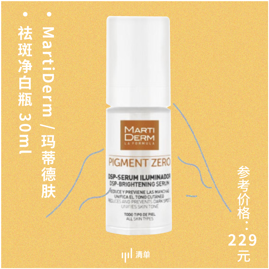 护肤精品9.9专场,护肤9.9团购