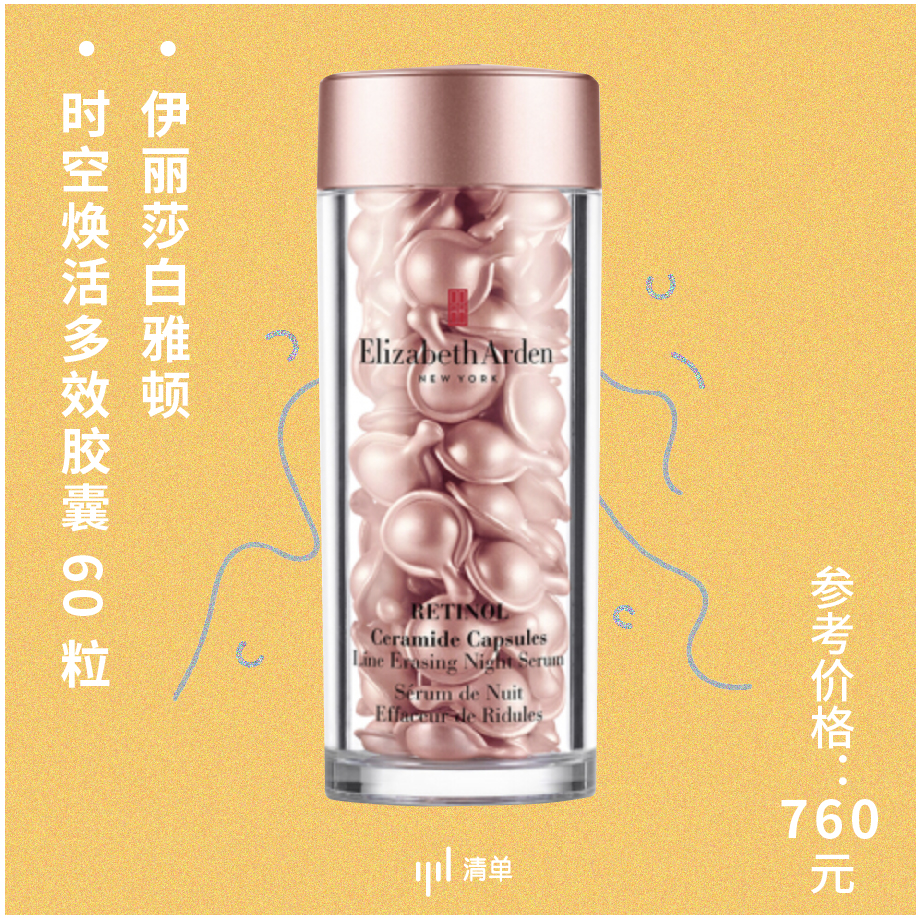 护肤精品9.9专场,护肤9.9团购