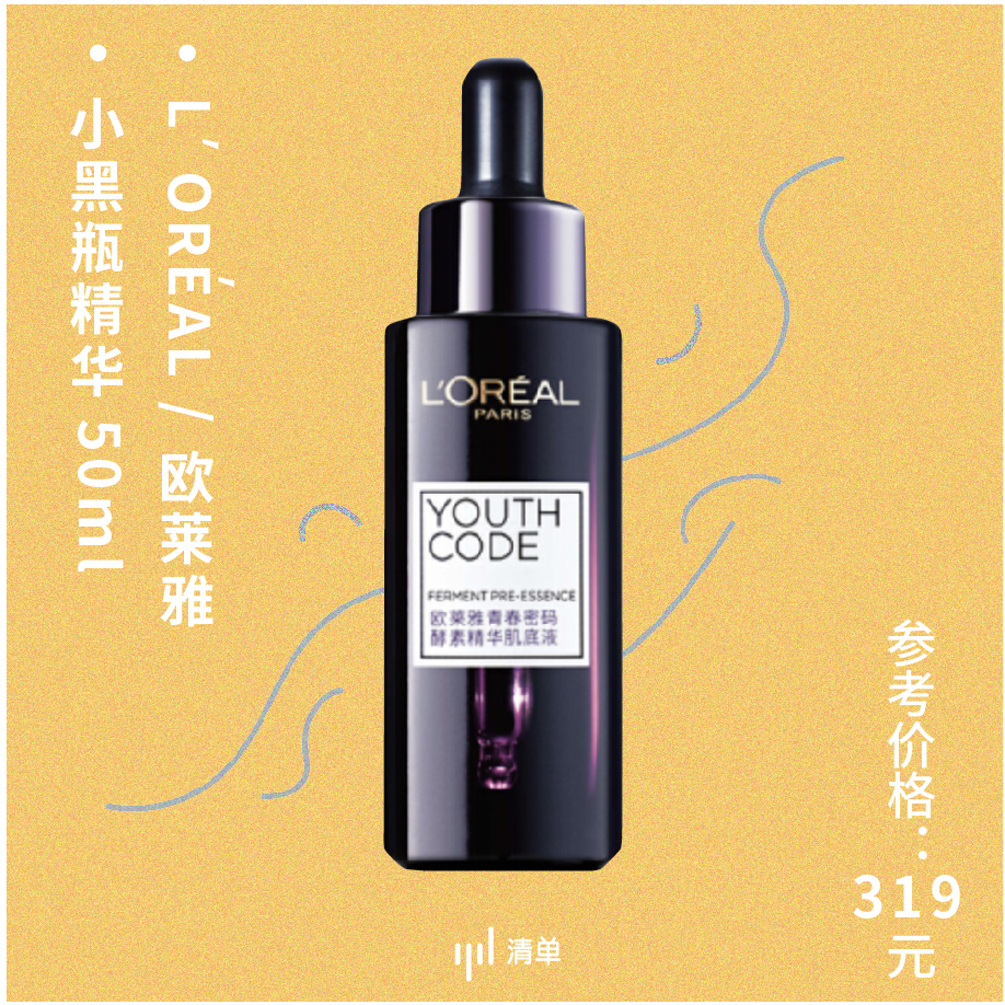 护肤精品9.9专场,护肤9.9团购