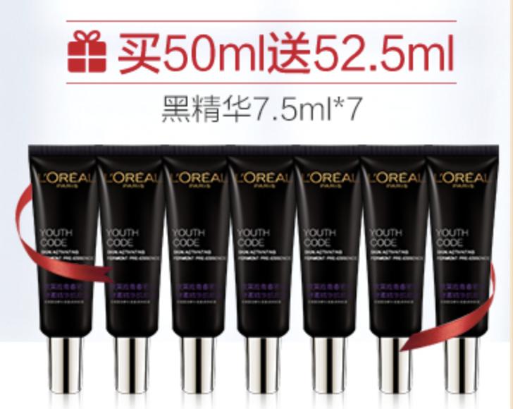 护肤精品9.9专场,护肤9.9团购