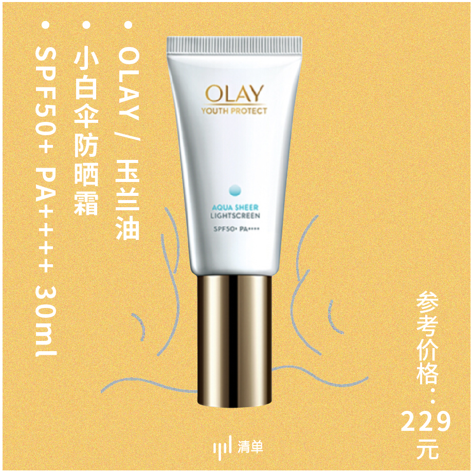 护肤精品9.9专场,护肤9.9团购