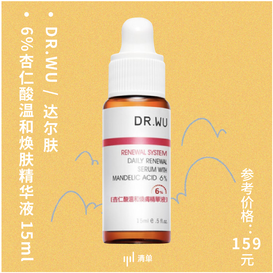 护肤精品9.9专场,护肤9.9团购