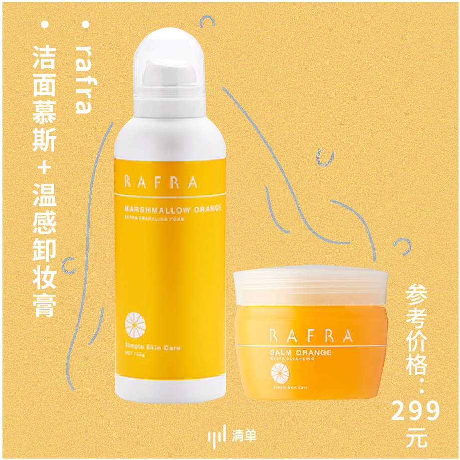 护肤精品9.9专场,护肤9.9团购