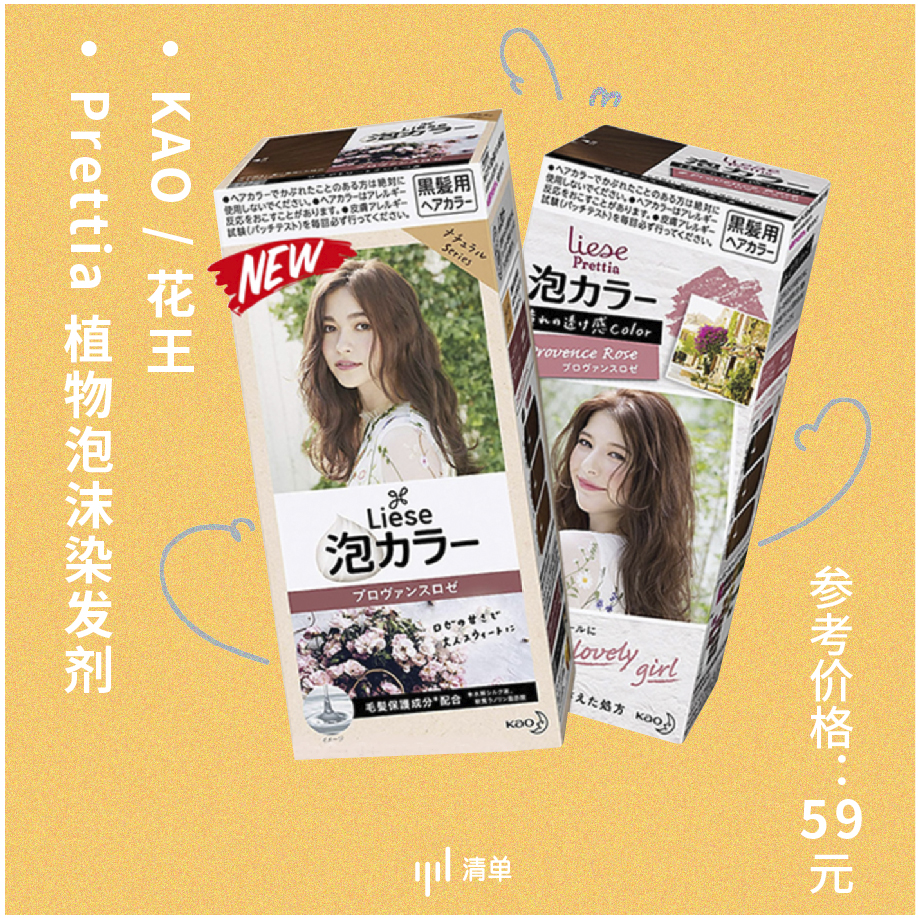 护肤精品9.9专场,护肤9.9团购