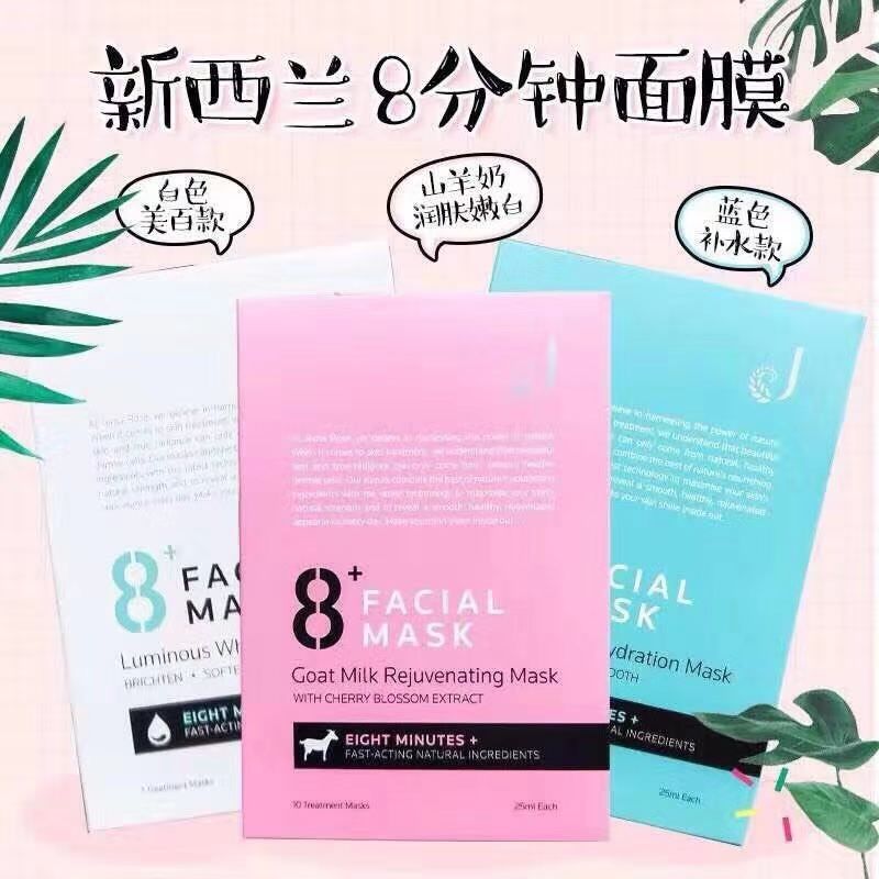 马上！疯狂福利免费送送送！澳中经贸博览年度盛会惊艳墨尔本会展中心！大咖讲座，超级美秀等你来撩⋯