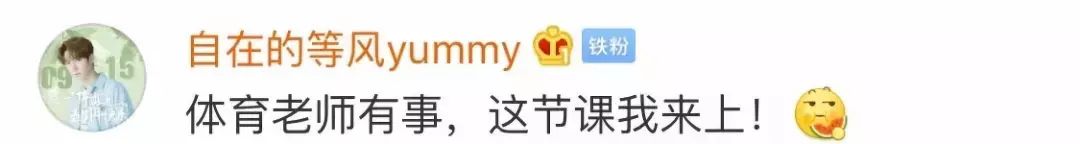 老师们的口头禅你了解吗,老师的那些经典语录