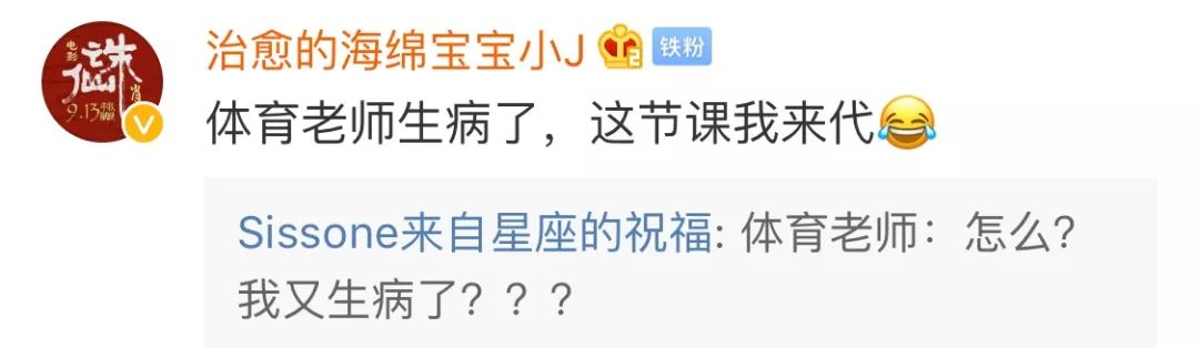 老师们的口头禅你了解吗,老师的那些经典语录