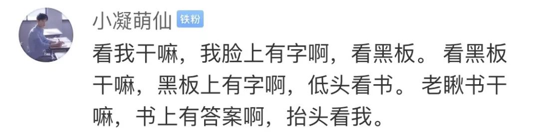 老师们的口头禅你了解吗,老师的那些经典语录