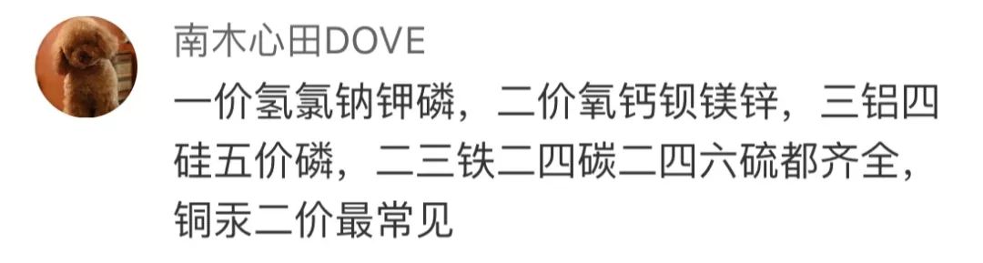 老师们的口头禅你了解吗,老师的那些经典语录