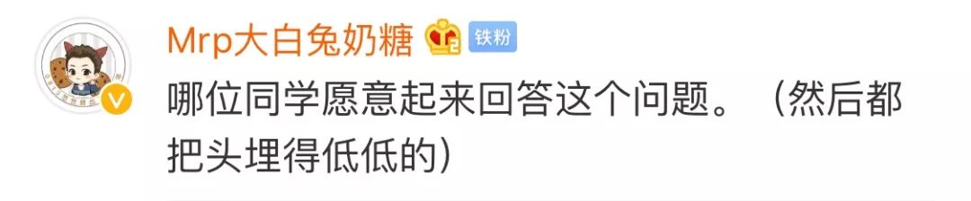 老师们的口头禅你了解吗,老师的那些经典语录