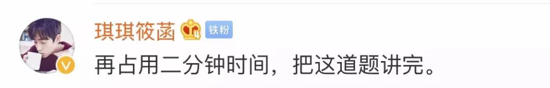 老师们的口头禅你了解吗,老师的那些经典语录