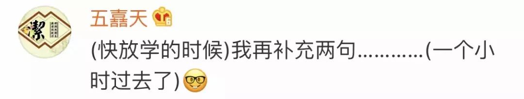 老师们的口头禅你了解吗,老师的那些经典语录