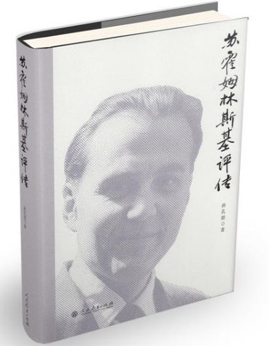 教师节适合送给老师的书籍,教师节适合送老师的书