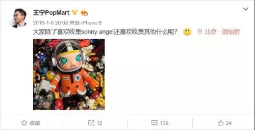 比炒鞋还烧钱的盲盒，如何让人“中毒”1年花70万？