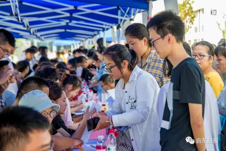 南通大学杏林学院主体迁址启东，迎来2891名本科新生