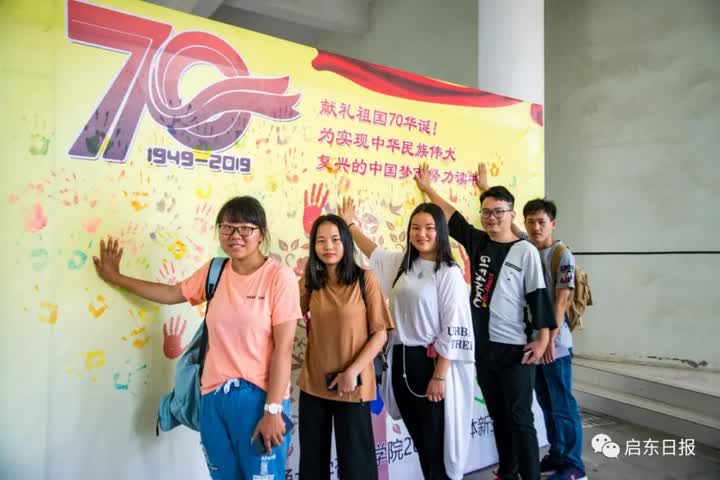 南通大学杏林学院主体迁址启东，迎来2891名本科新生