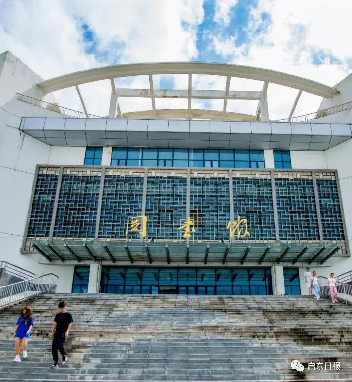 南通大学杏林学院主体迁址启东，迎来2891名本科新生