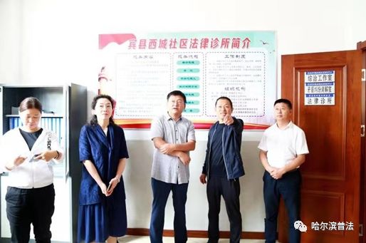 人大调研七五普法实施情况,县七五普法工作简报