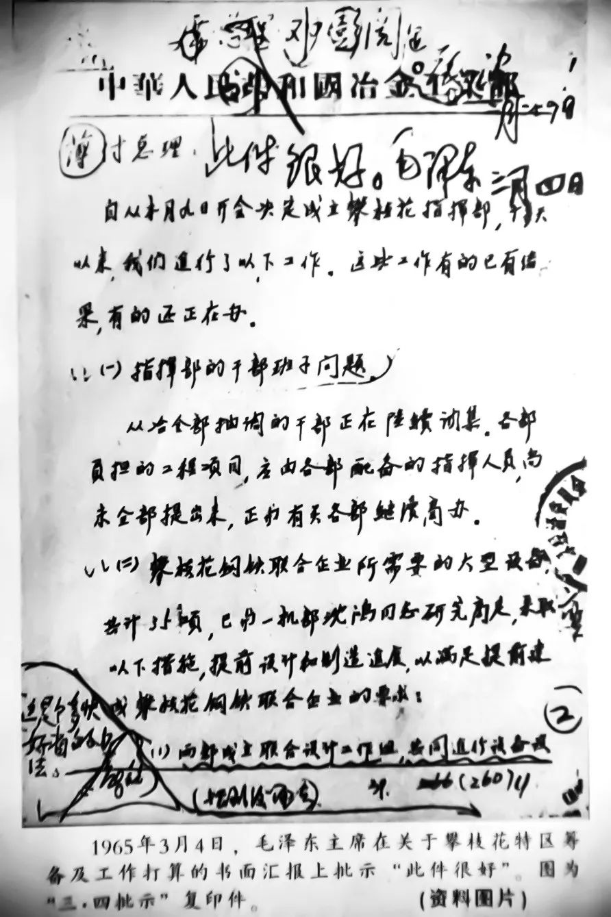 壮丽70年奋斗新时代第一讲,壮丽70年奋斗新时代高清图