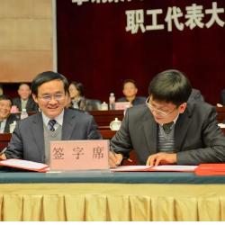 壮丽70年奋斗新时代第一讲,壮丽70年奋斗新时代高清图