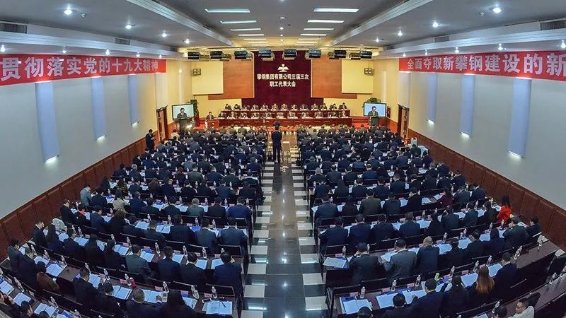 壮丽70年奋斗新时代第一讲,壮丽70年奋斗新时代高清图