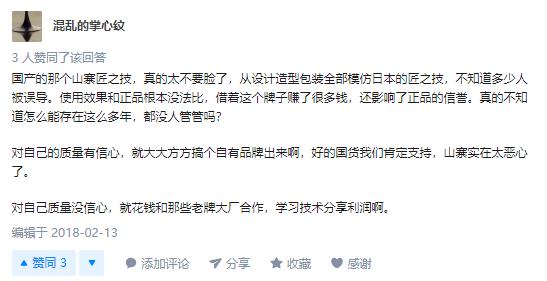 日本指甲剪什么牌子好,匠之技指甲剪是日本产的吗