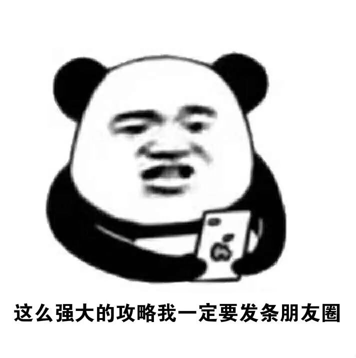 十一假期火车票开抢捡漏攻略来了 (春节返程火车票什么时候开始抢票)