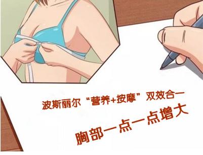 丰胸用什么产品好,哪一款丰胸产品有保险