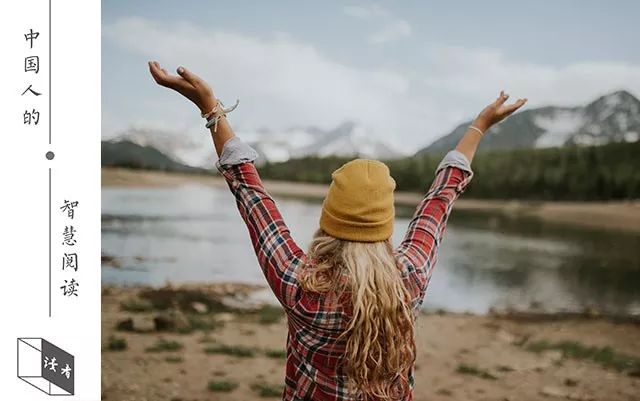 人生最享受的10件事,人生越来越自在的十件事