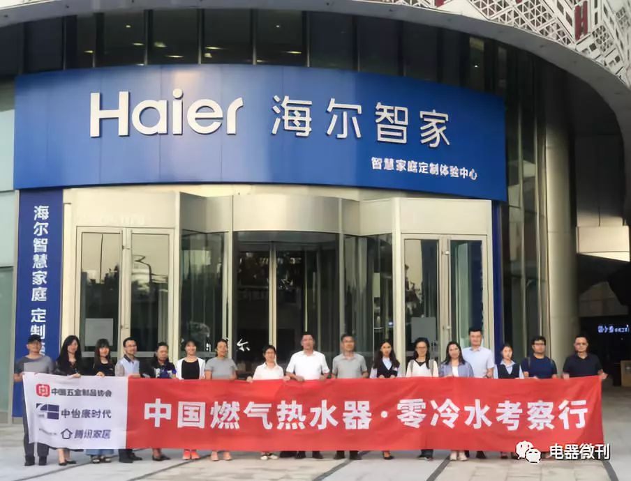 海尔零冷水燃气热水器是几线品牌,海尔零冷水燃气热水器讲解