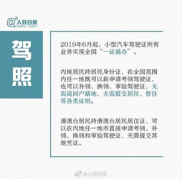 身份证和社保卡都丢了怎么补办,补办社保卡是否只需要带身份证