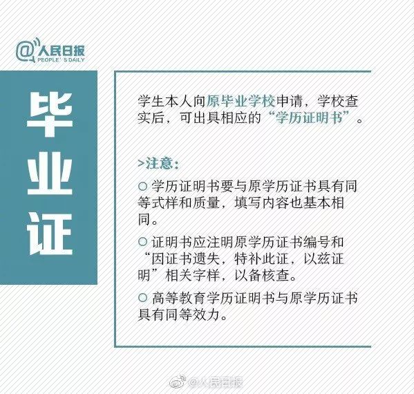 身份证和社保卡都丢了怎么补办,补办社保卡是否只需要带身份证