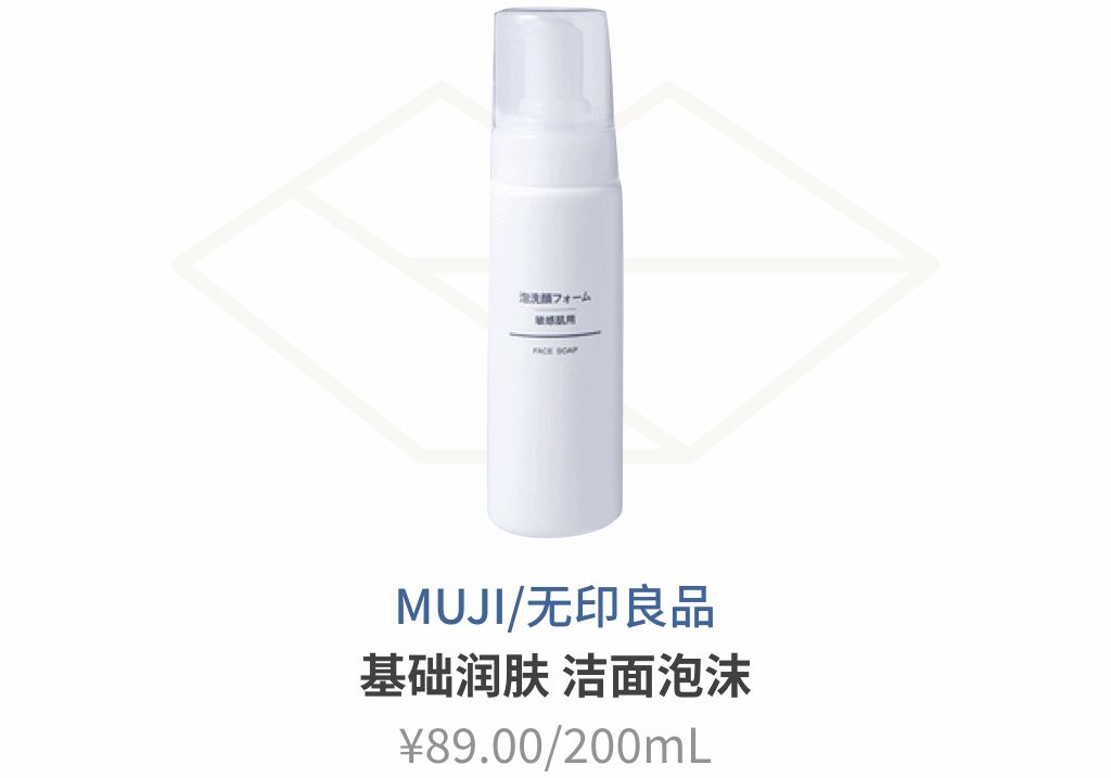 四十岁护肤品排行榜平价国货,几款最实惠护肤品