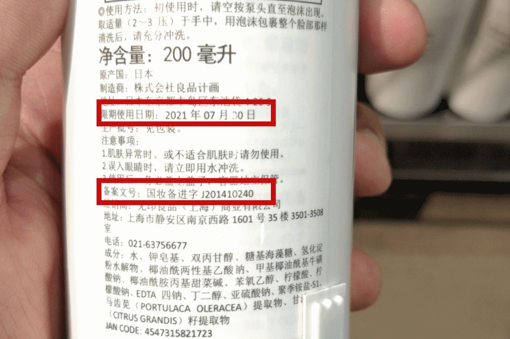 四十岁护肤品排行榜平价国货,几款最实惠护肤品