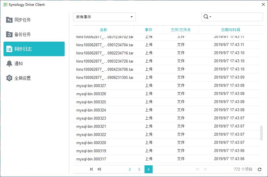 群晖nas官方最全教程,群晖nas推荐避坑方案