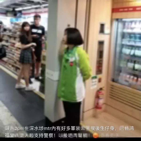 员工撑警，老板却说是不当言论，这家香港凉茶要凉？