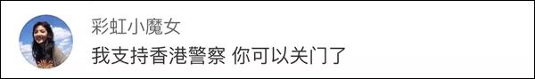 员工撑警，老板却说是不当言论，这家香港凉茶要凉？