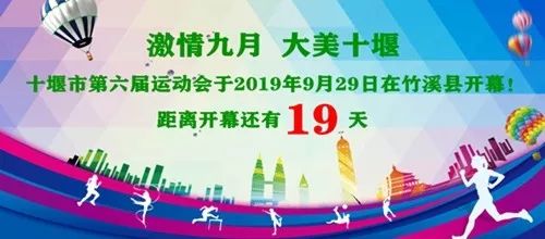 竹溪之声:盛会来袭,竹溪迎来文旅发展新机遇